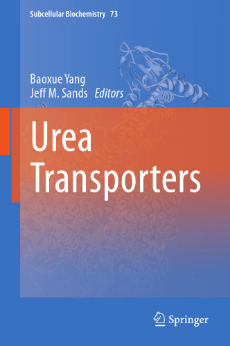 ﻿حمل و نقل اوره