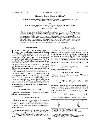 تئوری کشورهای اهدا کننده در سیلیکون