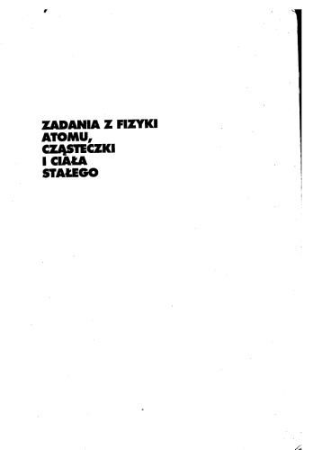 ﻿وظایف در فیزیک اتم، مولکول و جامد