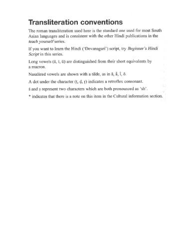 ﻿خودتان مکالمه هندی را آموزش دهید