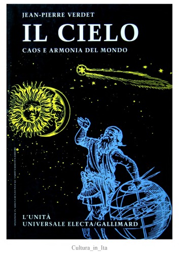 ﻿آسمان هرج و مرج و هماهنگی جهان