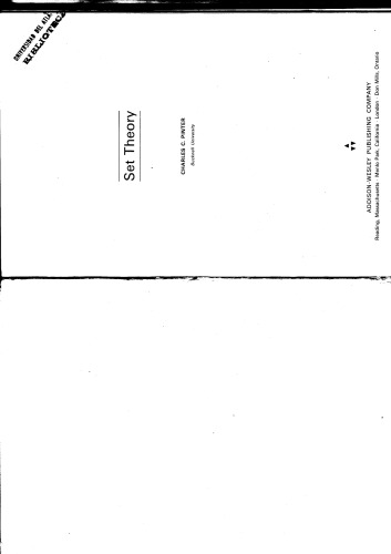 نظریه تنظیم