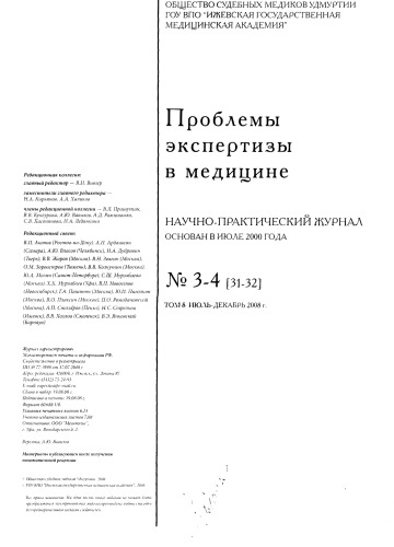 ﻿درباره حذفیات دستور وزارت بهداشت، درمان و توسعه اجتماعی مورخ 3 فروردین 1387 شماره 194-ن