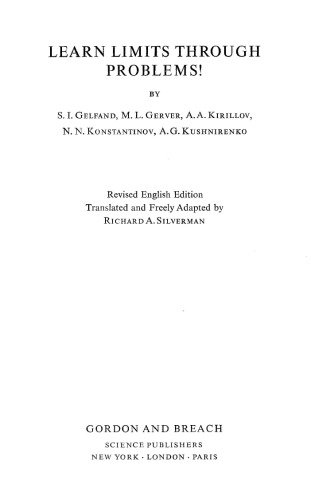 ﻿محدودیت ها را از طریق مشکلات بیاموزید!