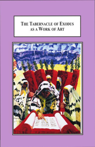 محفل خروج به عنوان یک اثر هنری: زیبایی یکپارچگی