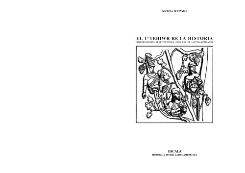 ﻿داخل داستان