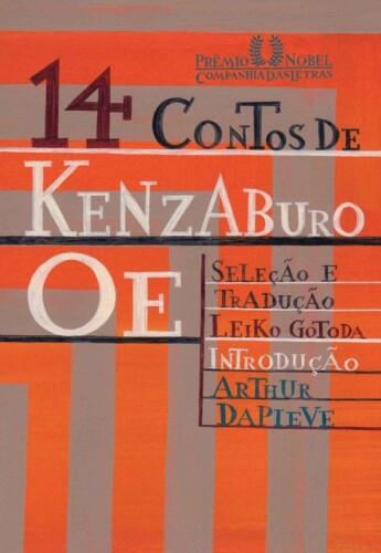 ﻿14 داستان کوتاه از Kenzaburo Oe