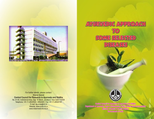 ﻿رویکرد آیورودا به بیماری های منتخب