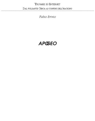 پیدا کردن در اینترنت: از دکمه جستجو به مرزهای هک کردن