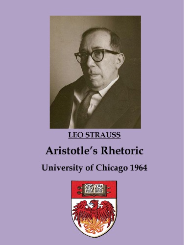 ﻿سمینار بلاغت ارسطو 1964