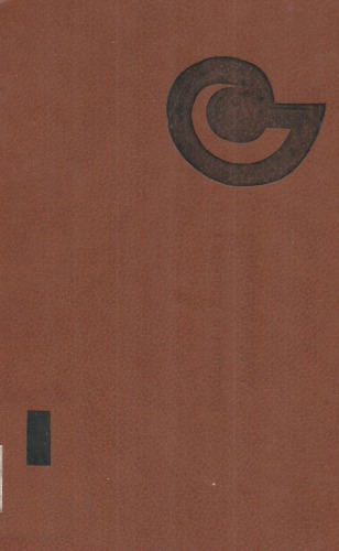 ﻿مسائل و تمرینات آنالیز ریاضی