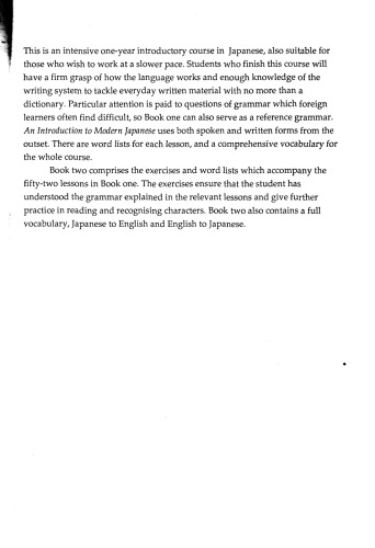 ﻿مقدمه ای بر ژاپنی مدرن: کتاب دوم