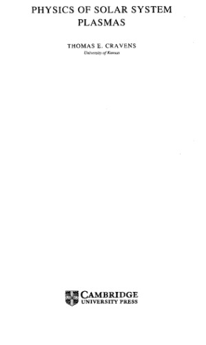 فیزیک پلاسما از منظومه شمسی