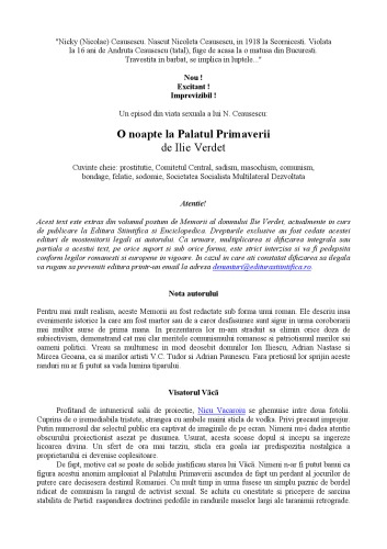 ﻿یک شب در قصر بهار