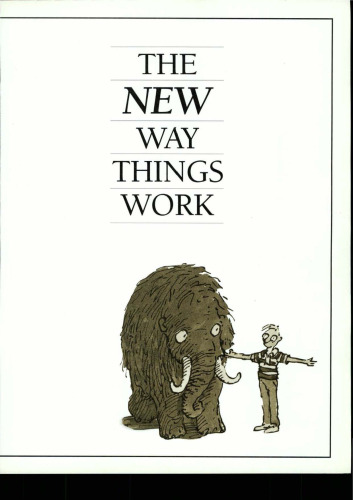 ﻿راه جدید کار می کند