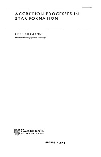 فرآیندهای ادغام در شکل گیری ستاره