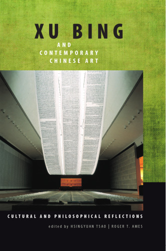 ذو بینگ و هنر چینی معاصر: بازتاب های فرهنگی و فلسفی
