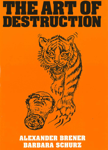 ﻿هنر نابودی