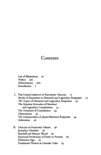 ﻿دلفیک اوراکل: پاسخ‌ها و عملیات آن، با فهرستی از پاسخ‌ها