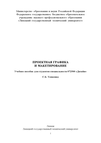 ﻿گرافیک پروژه و طرح