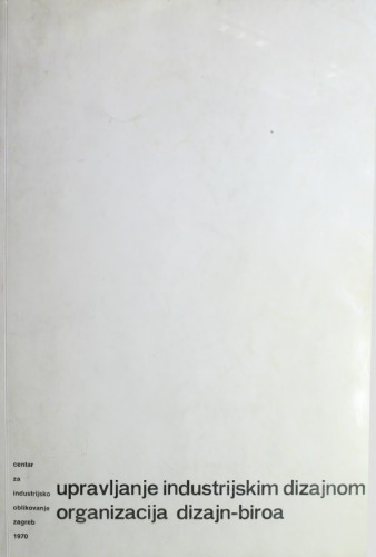 ﻿مدیریت طراحی صنعتی / سازمان دفتر طراحی