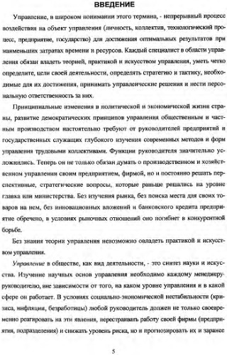 ﻿تئوری کنترل