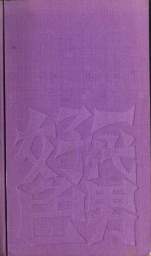 ﻿زندگی یک مرد عاشق