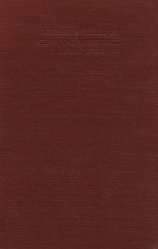 ﻿بررسی درام سوفوکل