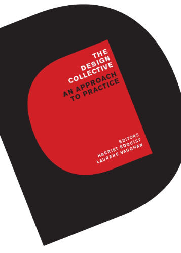 ﻿مجموعه طراحی: رویکردی به تمرین