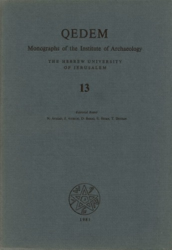 ایرویدی بزرگ