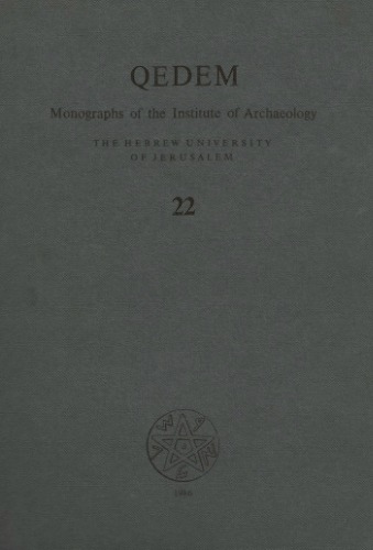 ﻿سفال های هلنیستی متاخر و روم اولیه اوبودای نباتی: گزارش نهایی