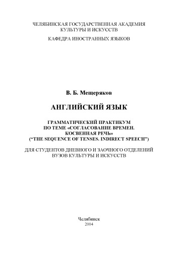 ﻿زبان انگلیسی