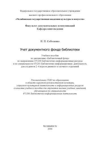 ﻿حسابداری صندوق اسناد کتابخانه