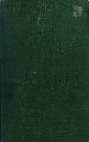 ﻿انجمن هومری