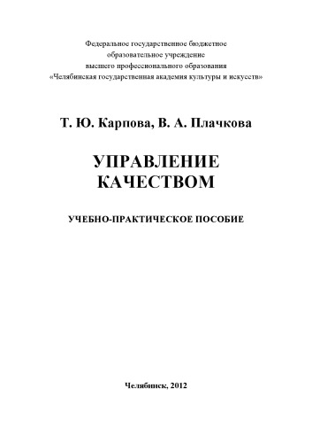 ﻿کنترل کیفیت