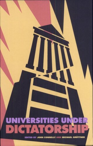 دانشگاه های تحت دیکتاتوری
