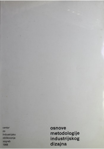 ﻿متدولوژی های اساسی طراحی صنعتی