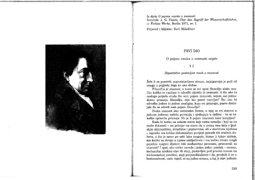 ﻿در مفهوم علم درباره علم; گزارشی یک روزه برای مخاطبان گسترده تر در مورد جدیدترین فلسفه