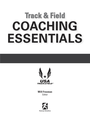 ﻿ملزومات مربیگری دو و میدانی