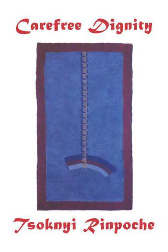 ﻿کرامت بی خیال