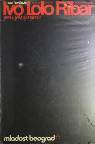 ﻿ایو لولو ریبار: افتخار نسل ها