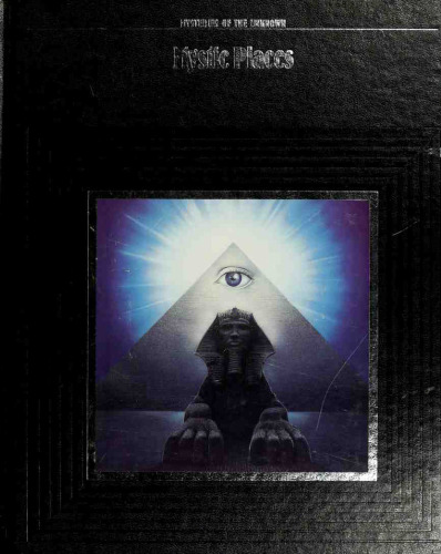 ﻿مکان های عرفانی - اسرار ناشناخته