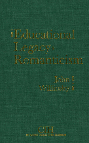 ﻿میراث آموزشی رمانتیسم