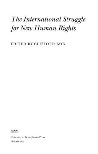 ﻿مبارزه بین المللی برای حقوق بشر جدید