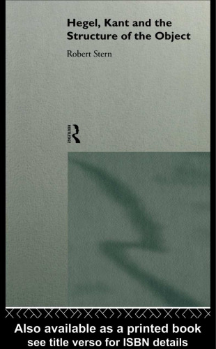 هگل ، کانت و ساختار شیء