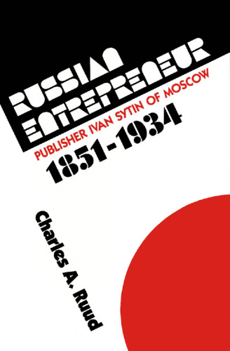 ﻿کارآفرین روسی: ناشر ایوان سایتین از مسکو ، 1851-1934
