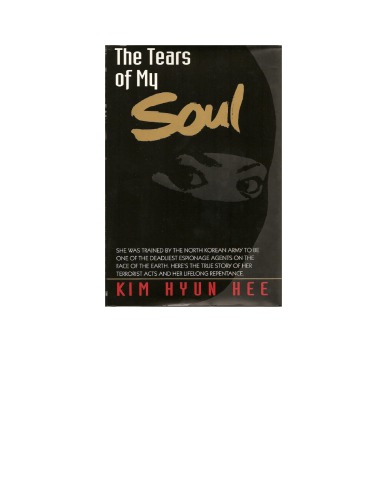 ﻿اشک روح من