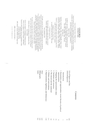 ﻿ادعای نماینده