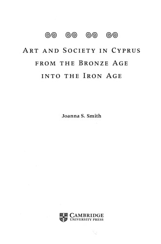 ﻿هنر و جامعه در قبرس از عصر مفرغ تا عصر آهن