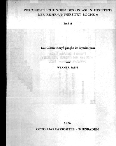 ﻿واژه نامه Koryo-pangon در Kyerim-yusa: مطالعات در رمزگشایی واژه نامه چینی کلمات کره میانه
